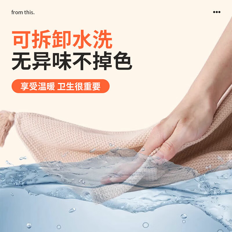 温诗欧电加热暖身毯子电加热披肩毯冬季保温毯可水洗电热毯三档控温保暖 雪花杏+10000毫安充电宝 150cm*80cm