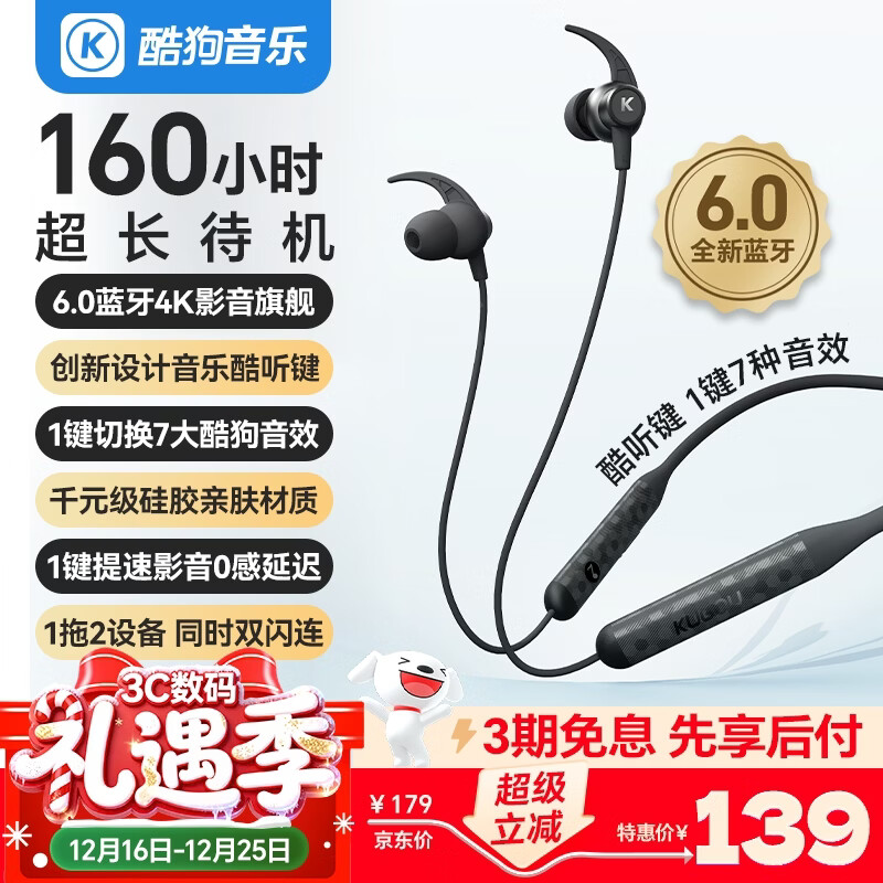 kugou/�ṷ M3pro Y �Ҳ�ʽ���� �������� �� 79.2Ԫ