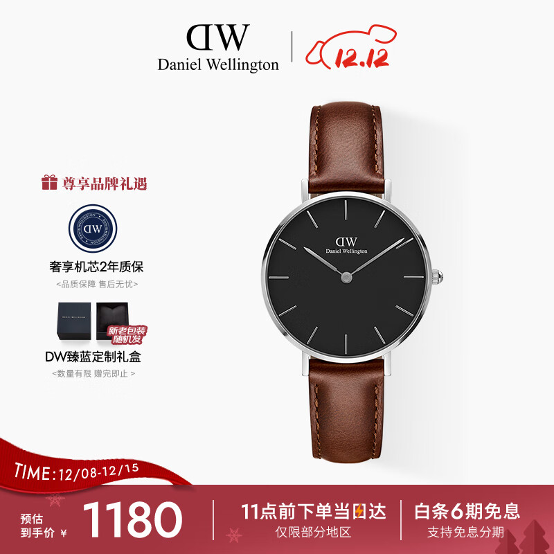 丹尼尔惠灵顿（DanielWellington）DW女表32mm银色边黑盘皮带女士手表腕表送礼节日礼物DW0010018
