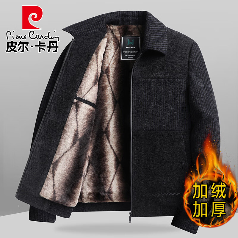 皮尔卡丹（pierre cardin）2025新款秋冬中老年男装加绒加厚外套翻领夹克衫爸爸宽松上衣 黑色682款 L 175(体重95-115斤)