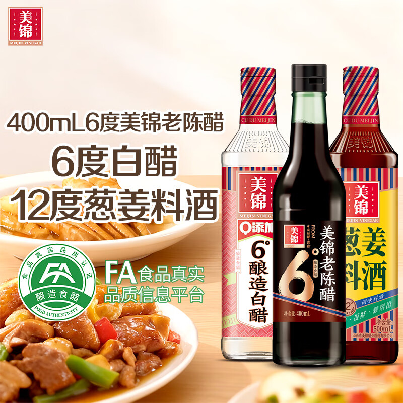 �����ϳ´�400mL+�״�500mL+�н��Ͼ�500mL 17.9Ԫ