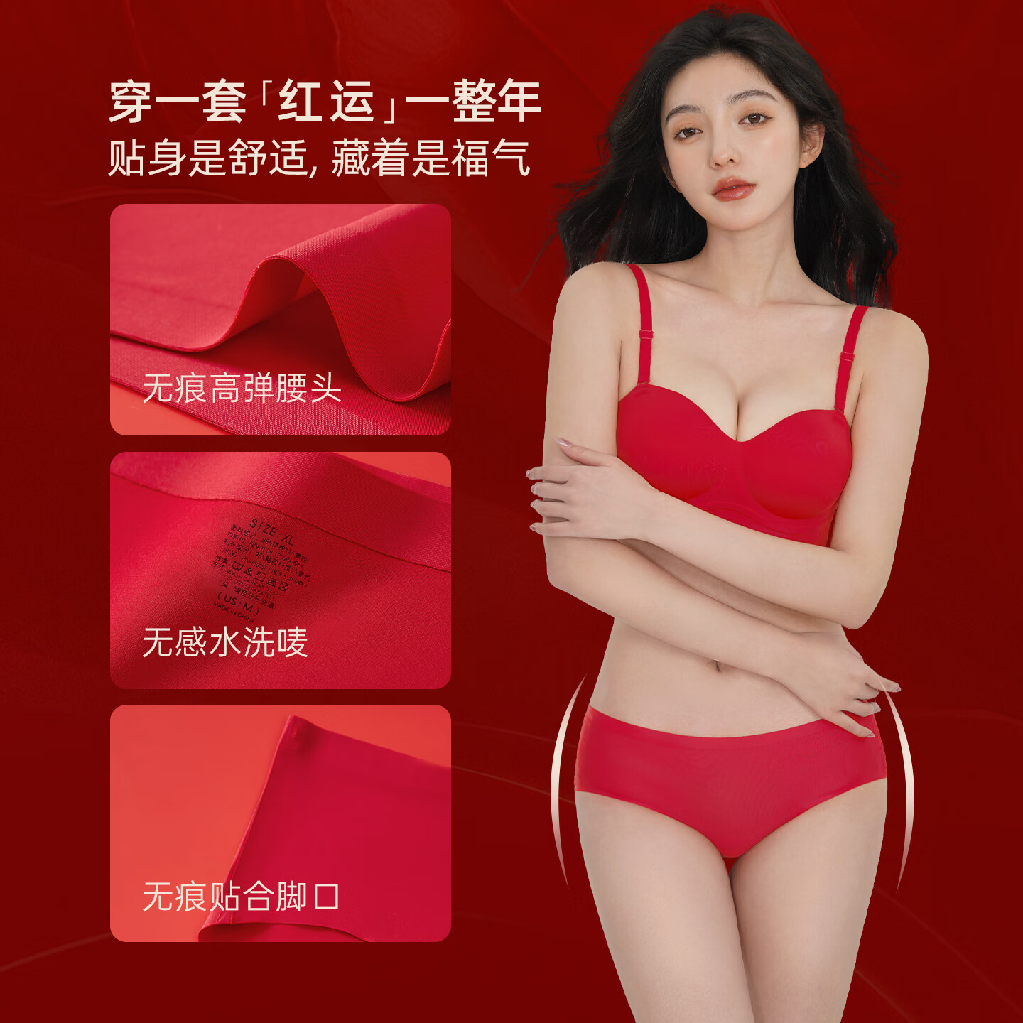 PINK AMY幸运红内裤本命年内衣套装大红色结婚新娘嫁娶三角裤文胸女 内衣裤套装 【承托聚拢 鸿运当头】 S (70-85斤)