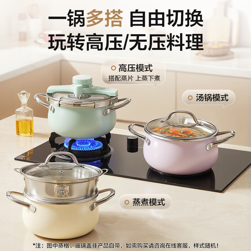 苏泊尔(SUPOR)压力锅304不锈钢高压锅巧易开悦璇压力快锅快煮锅燃气电磁炉通用 鼓型锅体 不锈钢握柄 3-5人用 25年新款鲜芋紫 22cm 5L