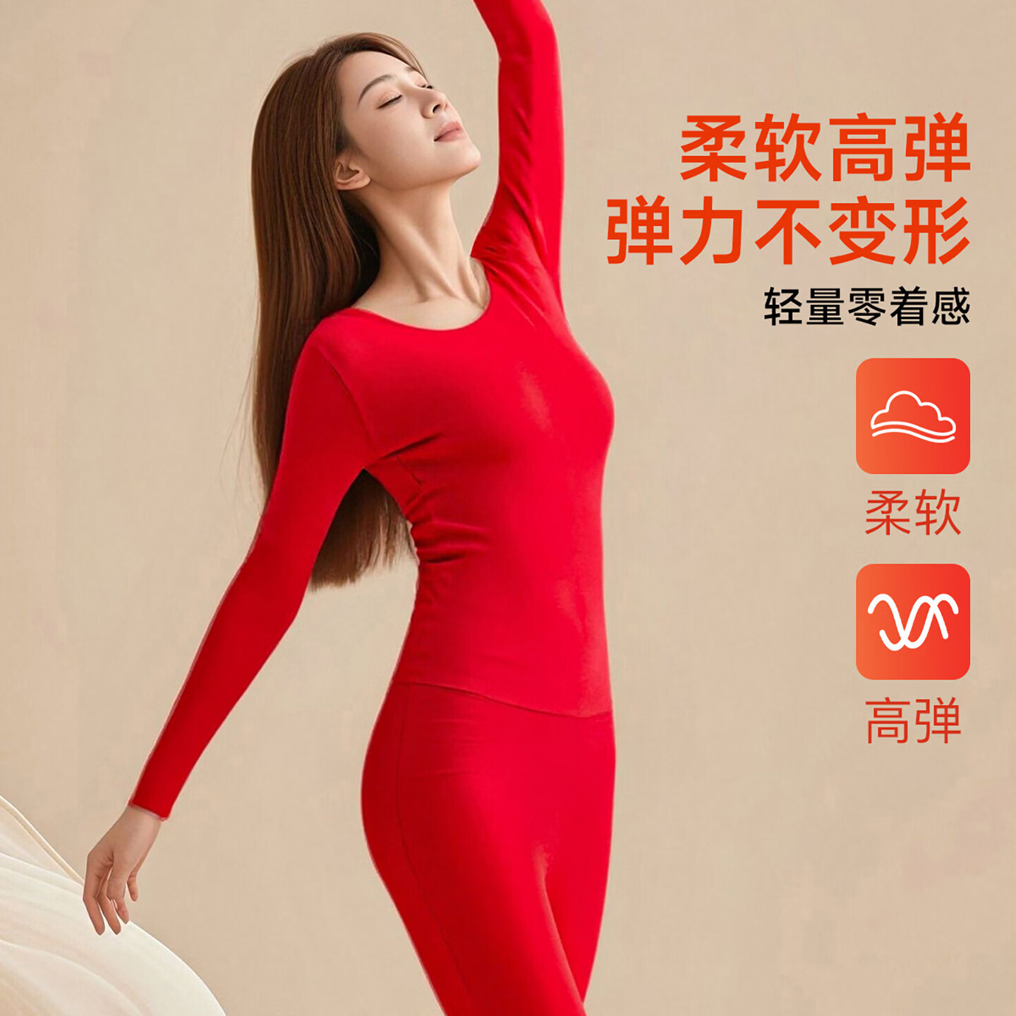 古今（GUJIN）保暖内衣女士秋衣裤冬季薄款本命马年红色套装礼物跨年新婚大喜 【本命马年】鸿运红色套装 M 建议体重56-65kg