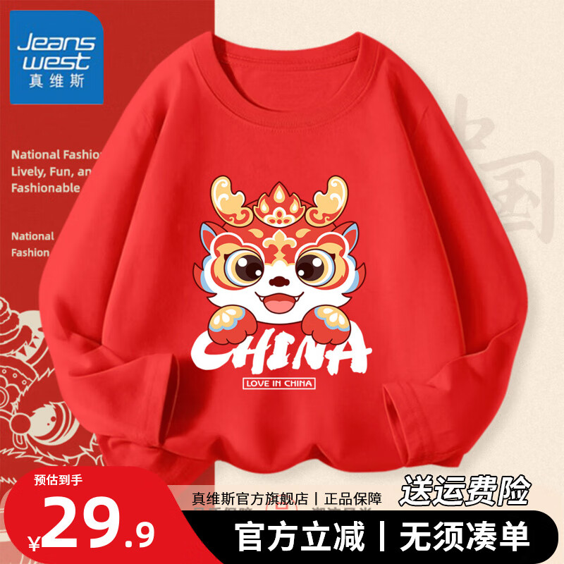 ���ڲ�������ά˹��ͯ���������б���ɫ���޳���2026����Ů��ͯ�¿��׷��������� �����޳��䡿��ɫ/�в�С���� 140 cm 79.71Ԫ��3��(��26.57Ԫ/��)