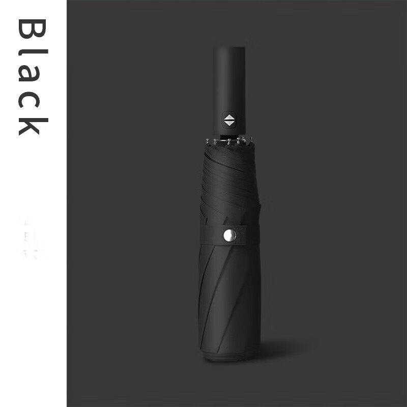 天玮伞业【优选好物】自动雨伞男女折叠晴雨两用黑胶简约加固广告三折伞lo 黑色