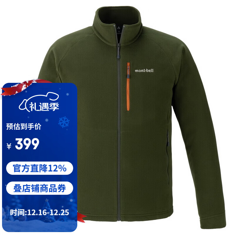 mont·bell 户外抓绒衣冲锋衣内胆男轻薄开衫内搭保暖上衣 1114881 DGN深绿色1114881 25新款 L