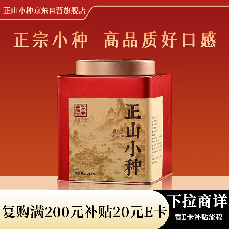 ��ɽС�N����ؼ�����ɽ����ͩľ�ع�װ250g�칫�ҿ����� ���� 53.91Ԫ