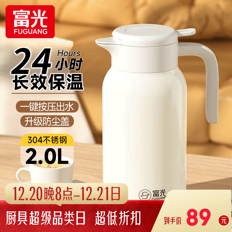 ���Ᵽ�º����ô���������ˮ���������ˮ��ѧ��ůˮƿ������ˮƿ ����ס�304������ڵ�+��Լ��С� 69Ԫ