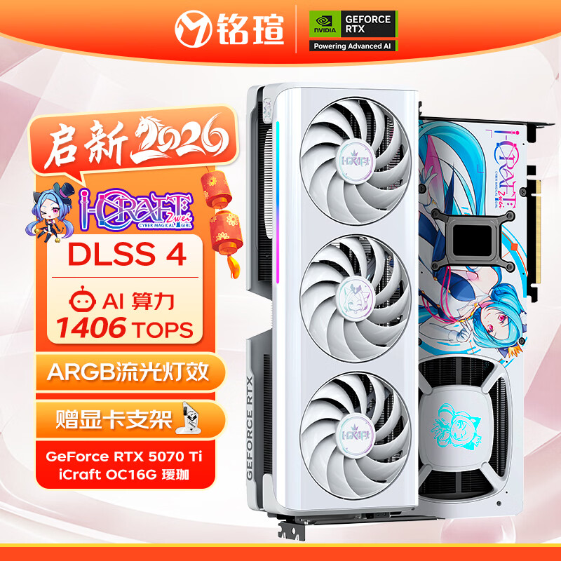 ���u ��� RTX5070Ti O16G �Կ� ��ɫ 6864.01Ԫ