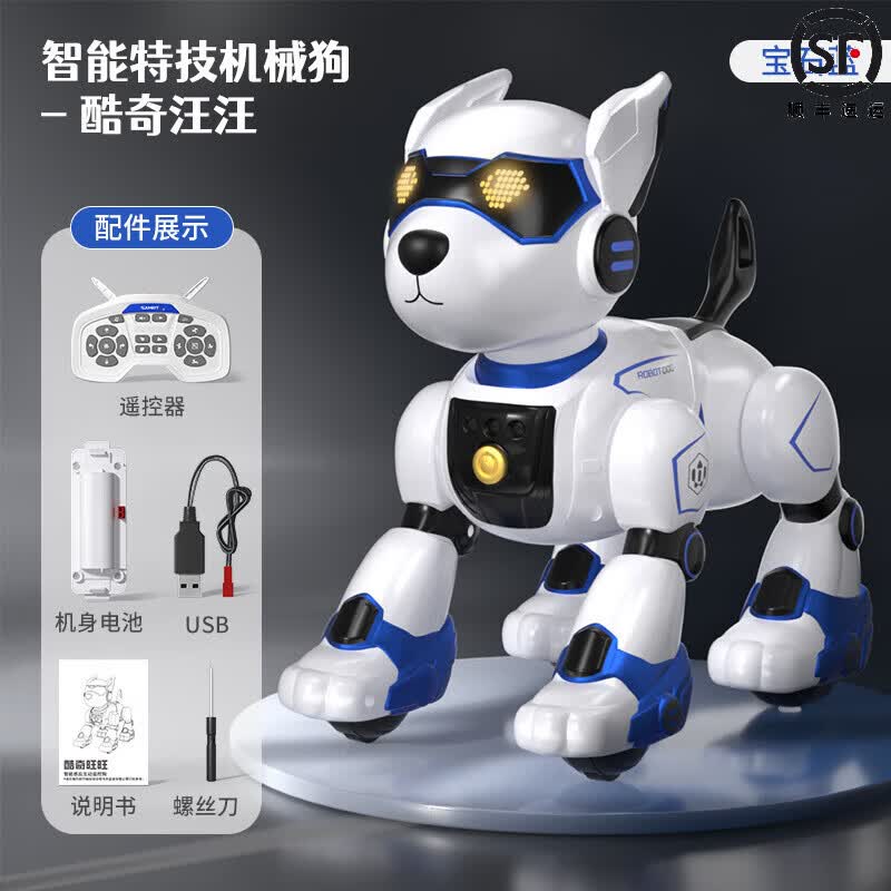柏德士儿童智能机器狗触碰手势感应儿童生日礼物语音互动益智早教玩具 蓝色