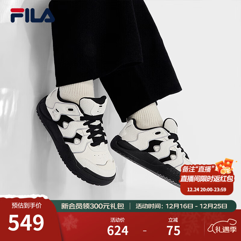斐乐（FILA）官方女鞋BRACE复古板鞋2025冬季新款破界者休闲鞋运动鞋 雪白/黑-SB 37.5