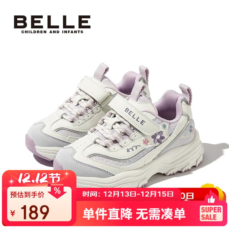 百丽(BeLLE)童鞋儿童运动鞋春秋女童跑步鞋老爹鞋时尚休闲鞋 米紫色28