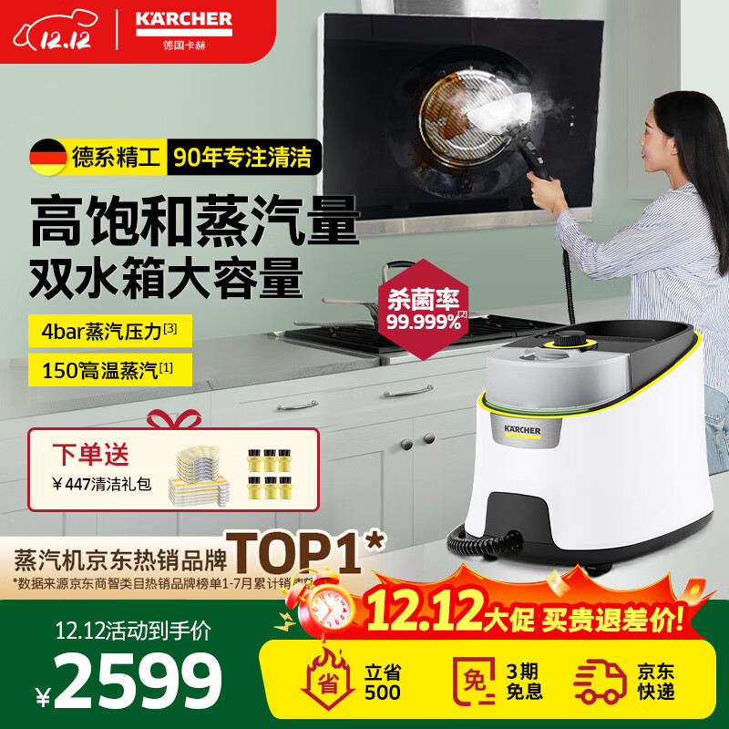 KARCHERø¸ѹ̻յϴϰɱϴػɨػSC4D ׼