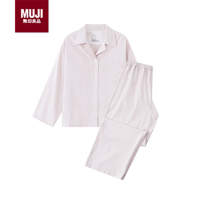 MUJI女式莱赛尔棉长袖睡衣套装女士家居服26年春季新品母亲节