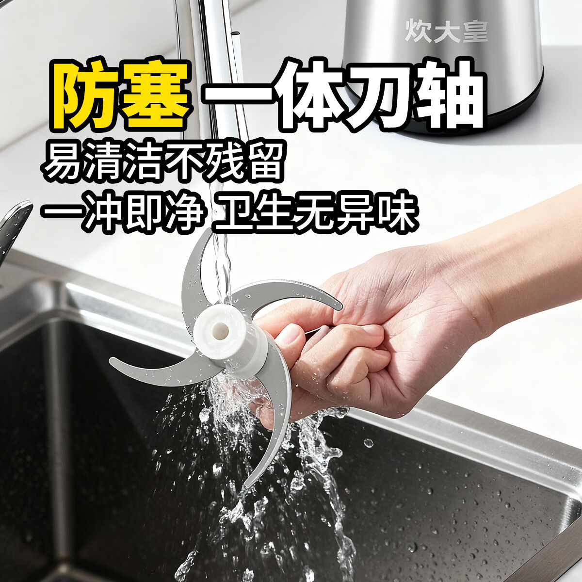 炊大皇（COOKER KING）炊大皇食品加工器绞肉机 绞肉机不锈钢碗 2L