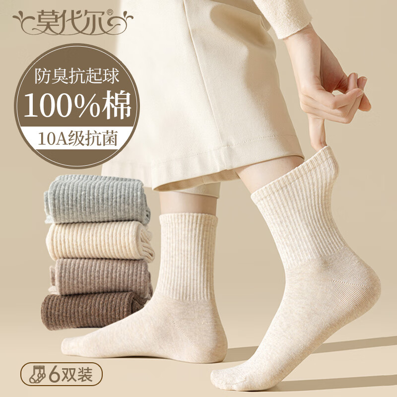 ���ڲ�����Ī����6˫����Ů�ﶬ����100%������Ͳ��10A�����������࿹����ɫ���� 36.9Ԫ