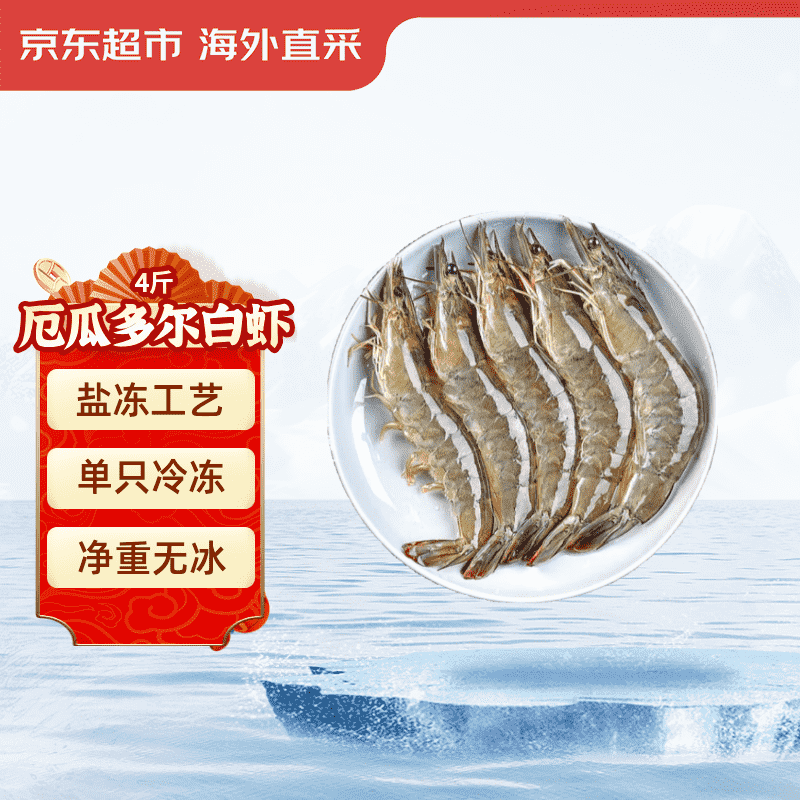  ֱɶ϶Ϻ ζ 4 60-80ֻ/ Ӫʳ 99.9Ԫ