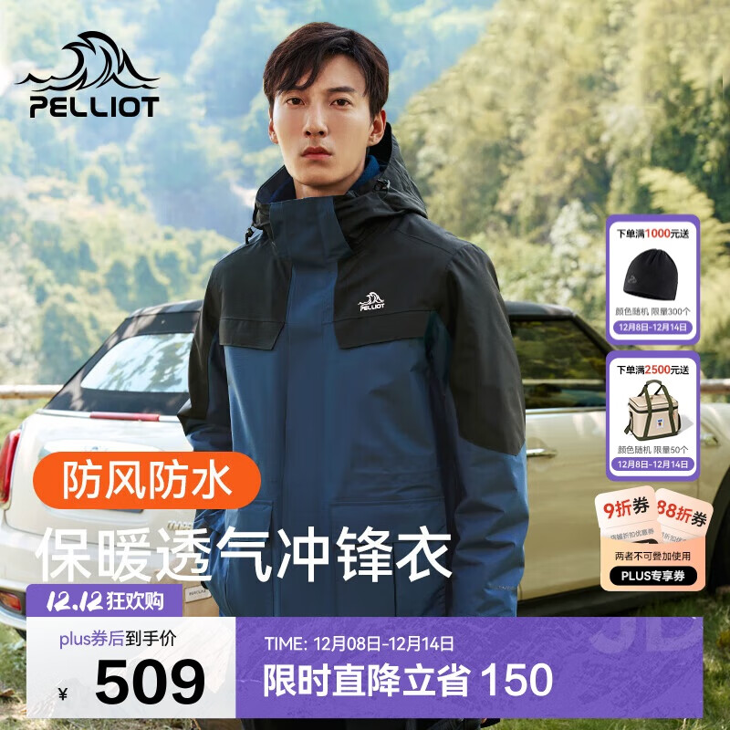 ϣͣPelliot[ͬ]ɽɫŮһﶬӲǷ0105XL 509Ԫ