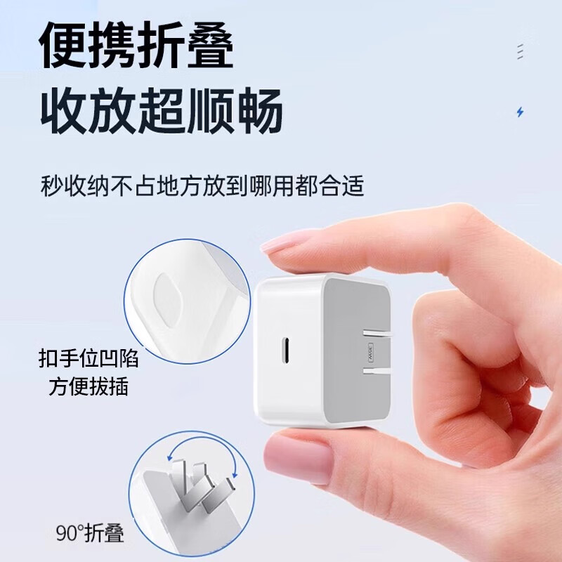 皓轩适配苹果17充电器40W快充iphone17ProMax/17Air/16手机充电器动态40W插头TypeC充电头数据线套装 【苹果17系列】40W动态快充头+1米快充线