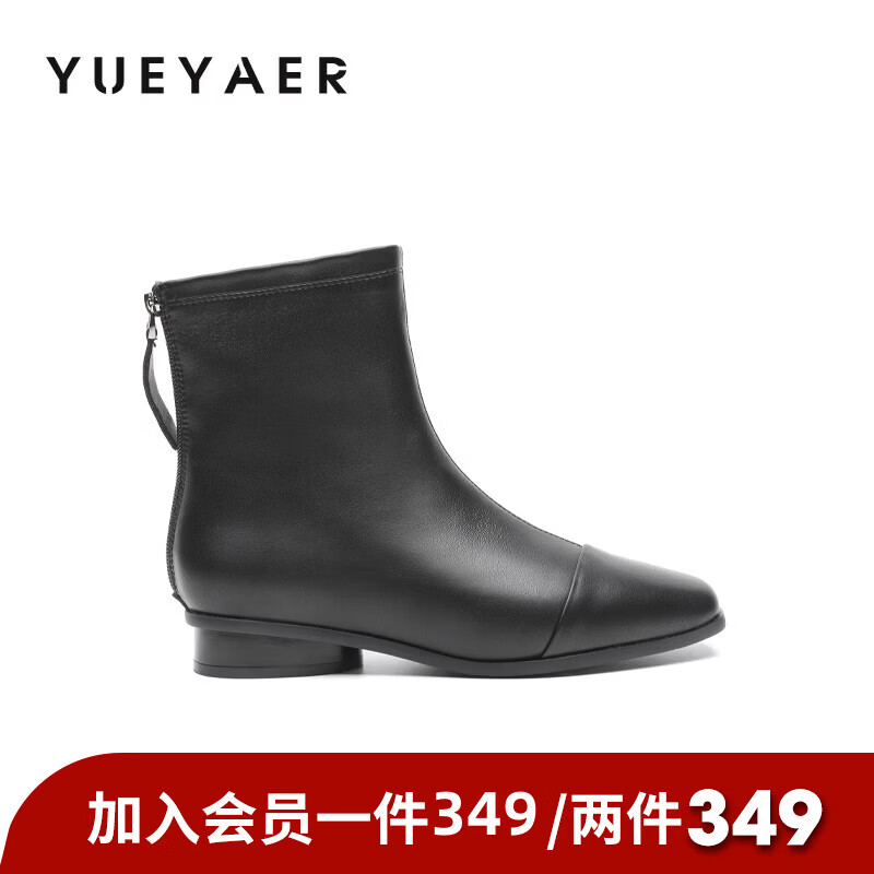 月芽儿时装靴女2025冬季新款弹力百搭瘦瘦靴后拉链通勤短筒靴 绒里黑色01T 34