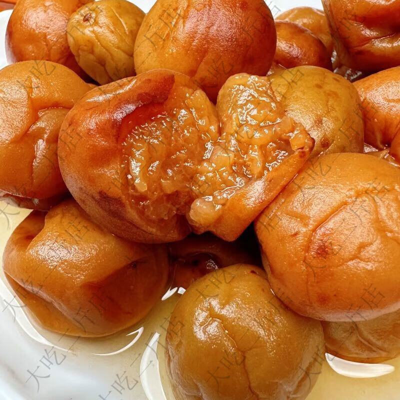 你我他酸梅子广西酸咸水梅盐水梅青梅开胃农家盐渍梅子无添加纯手工新鲜 1瓶酸梅子