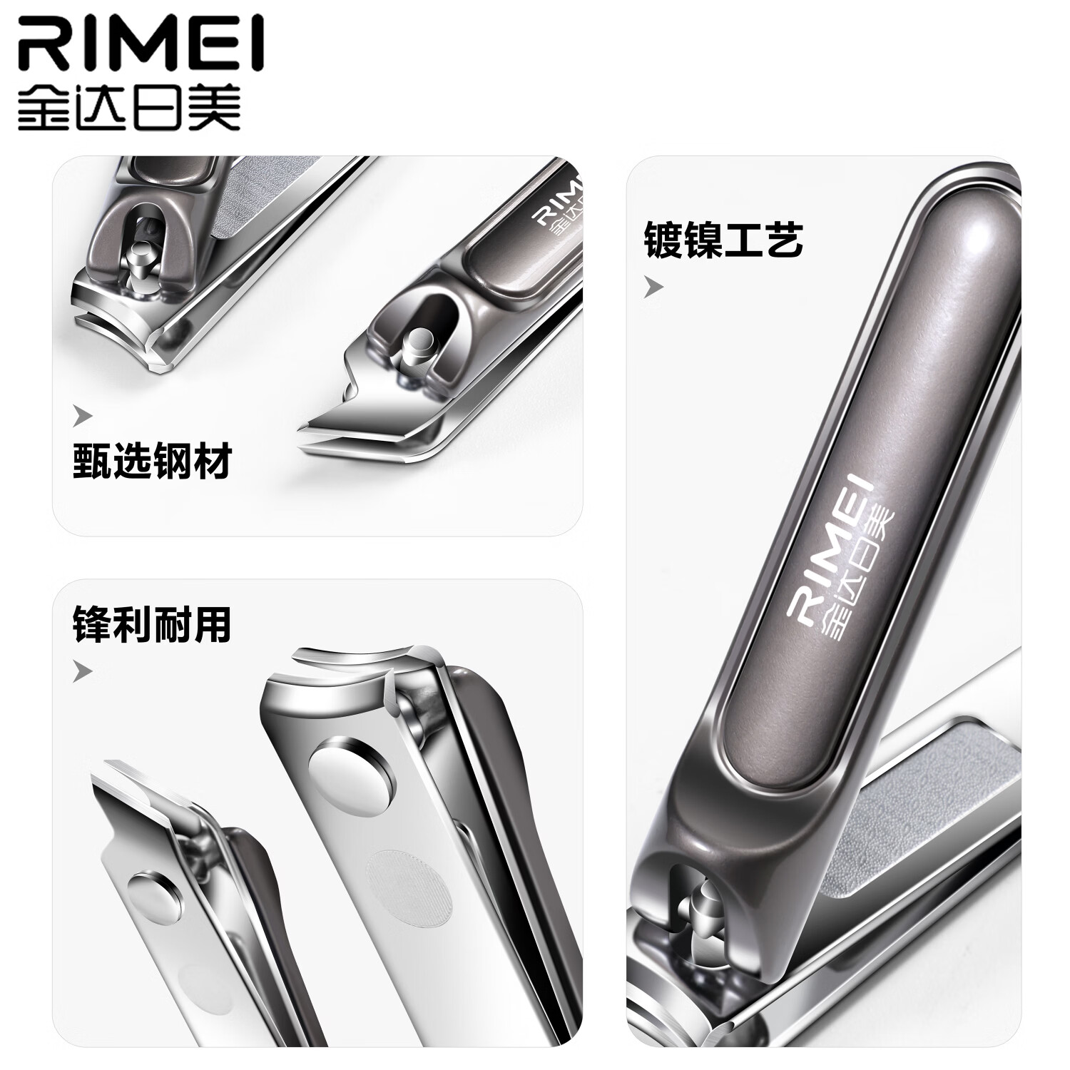 金达日美剪指甲刀套装全套大号指甲刀斜口指甲剪家用指甲工具套装 金达日美大号平口指甲刀