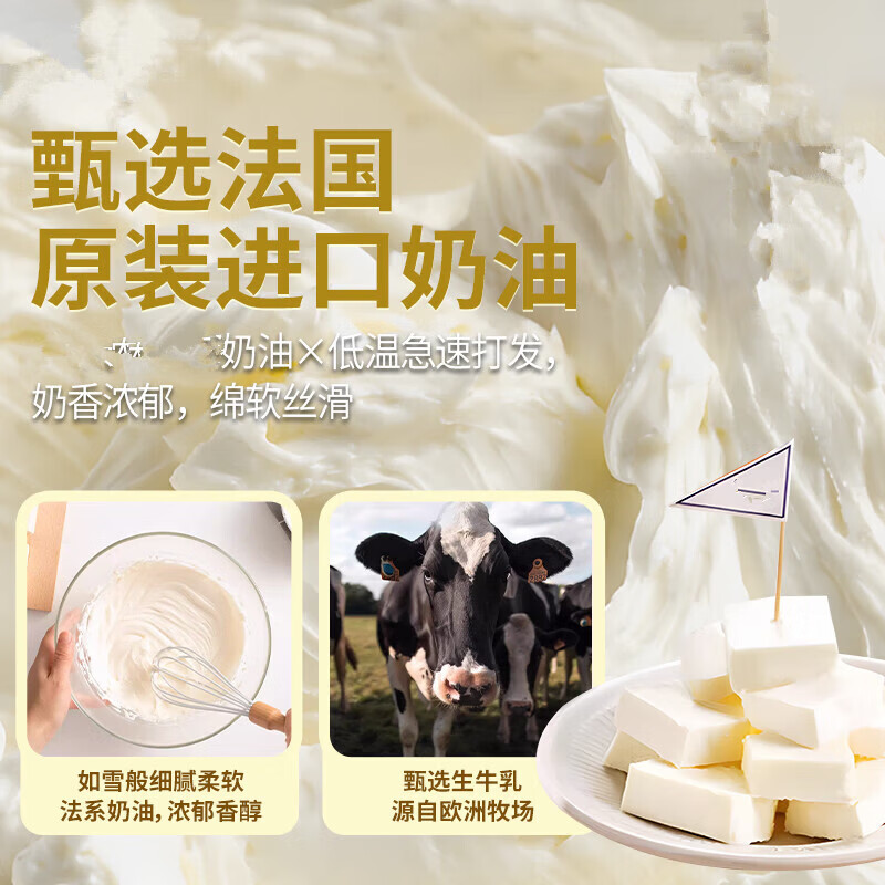 泰国金枕榴莲千层蛋糕≥45%榴莲添加甜品点心西式糕点网红爆浆 泰国金枕榴莲千层蛋糕400g*2盒