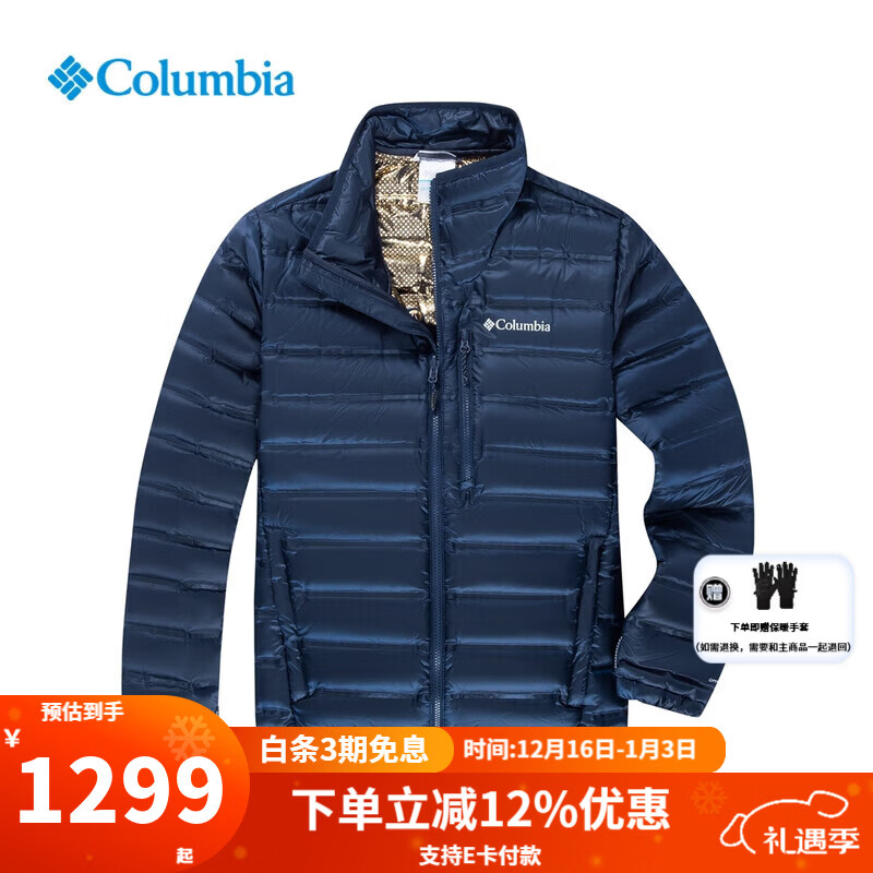 Columbia���ױ��������������ﶬ�����ˮ��ѹ700��������޷�WE9048 464 /��ɫ 2XL 190/104A ��������140G 1298.14Ԫ