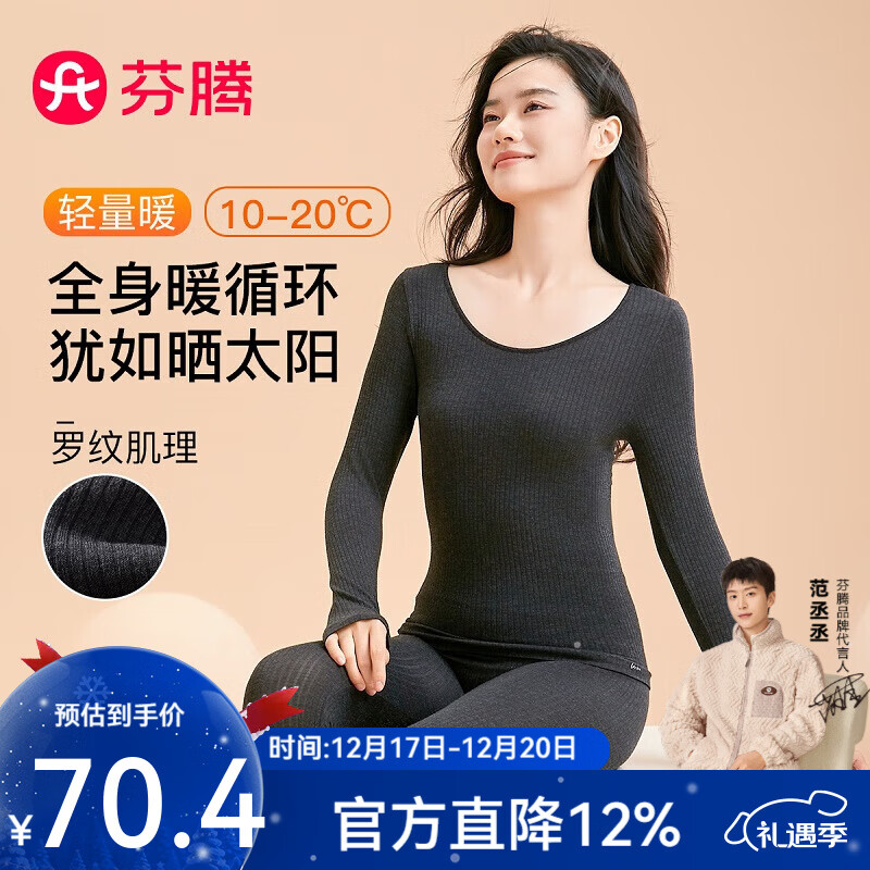 ���� ��ů����Ůʿ ��ӯů �ﶬԲ���������������װ ��ɫ L 39.95Ԫ(����ȯ)