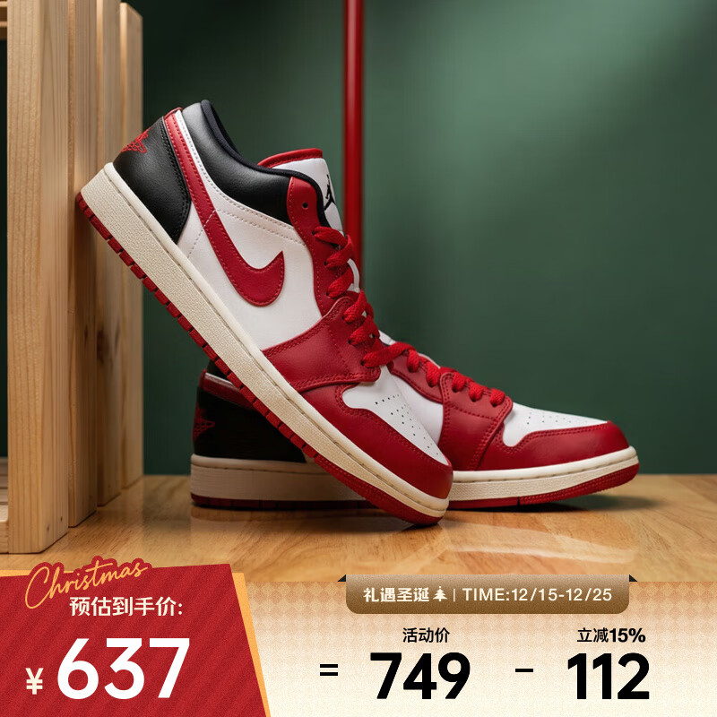 耐克（NIKE）AJ1女子运动鞋刺绣板鞋 AIR JORDAN 1 LOW DC0774-160 37.5