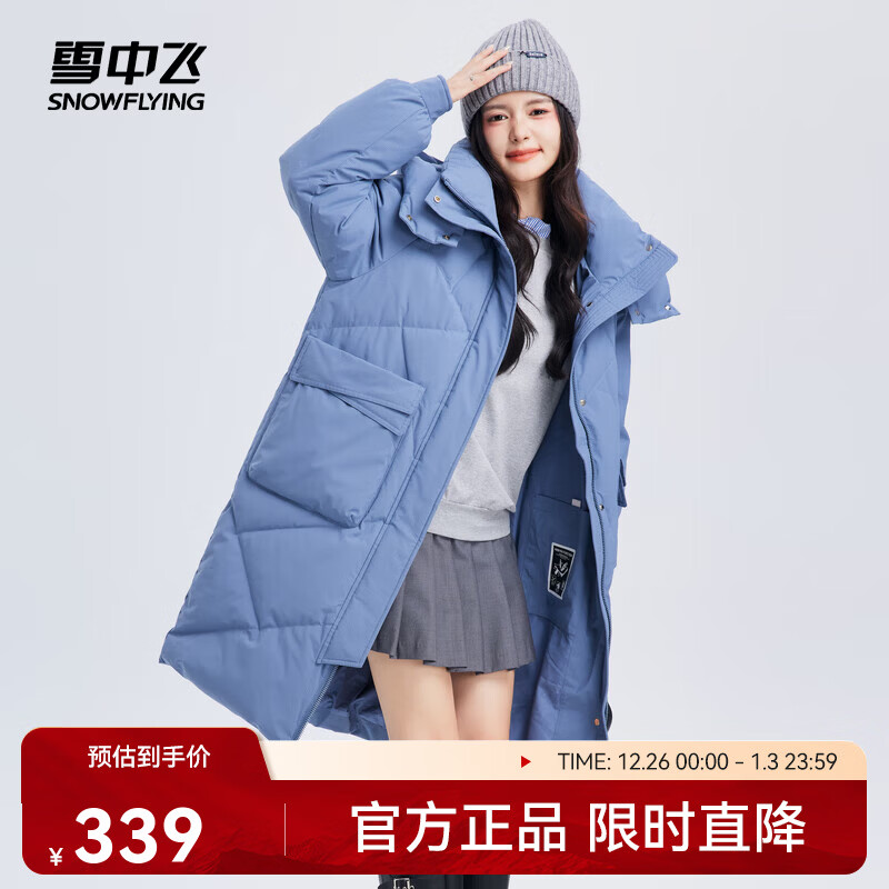 雪中飞2025冬新款女士中长款羽绒服百搭时尚休闲气质大口袋保暖舒适 雾蓝色|5205 L /165/88A