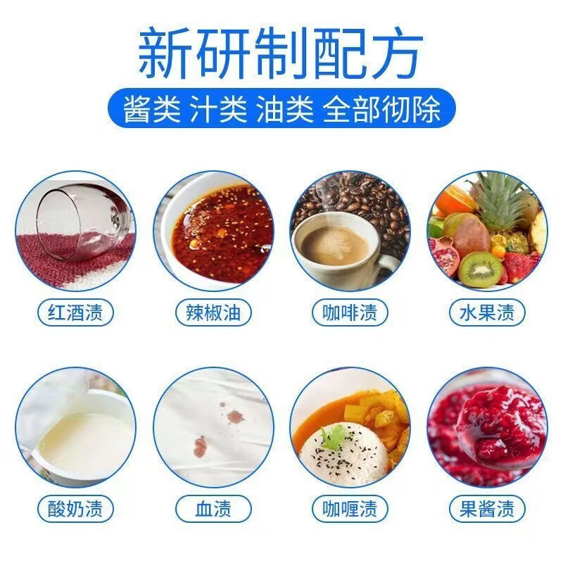 AILUKI日本衣物去油污湿巾不伤衣免手洗应急去污纸装随身携带方便冲锋衣 3盒装-60片【实用装】