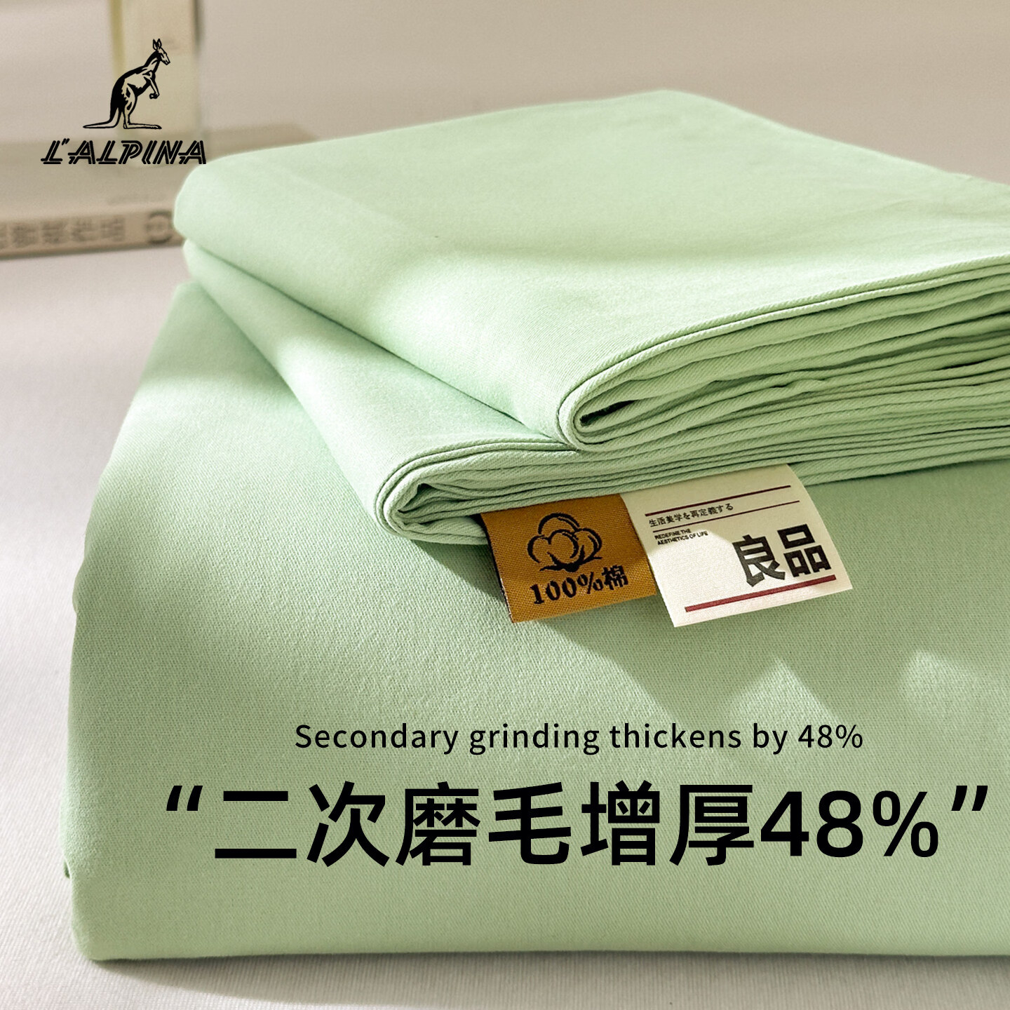 阿尔皮纳袋鼠全棉磨毛床单单件纯棉冬季加厚学生宿舍被单双人床盖枕套三件套 果绿色【A类加厚新疆棉适合裸睡】 120X230cm【适0.8-0.9米床】