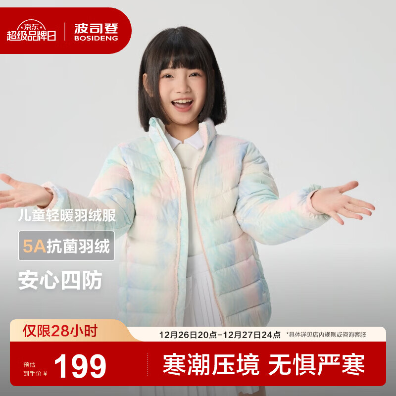 ��˾�ǣ�BOSIDENG��25���¿��ᱡ���޷���Ů��ͯ5A������4����ӯ��Я����T250135530 ���곤�Ƽ���ɽ����Ӱ��9CN1 165 /84A Լ 155-165cm 54kg 169Ԫ