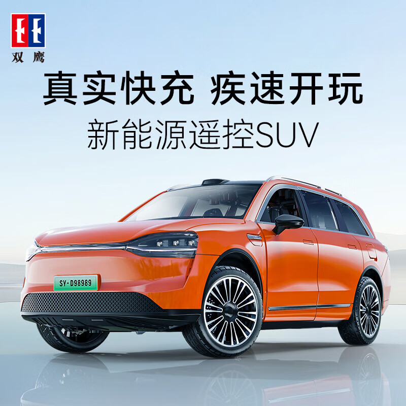 ˫ӥ�ʽ�M9����Դң����������ԽҰ����ģ���к�����ң������������� �ʽ�M9����ϼ�ȡ����ſɿ�