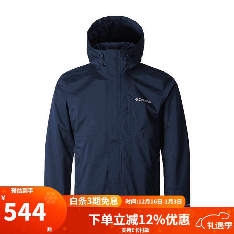 哥伦比亚（Columbia）户外秋冬新品男子耐磨舒适连帽外套防水冲锋衣WE6848 RE0086464 2XL /190/104A