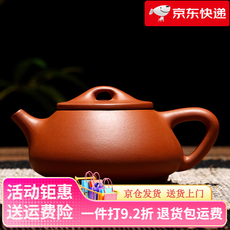 金鑲玉宜興原礦紫砂泡茶壺全手工功夫茶具大紅袍紫砂壺石瓢 金鑲玉球孔石瓢壺 101mL(含)-200mL(含)