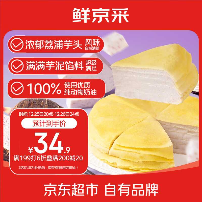 �ʾ�������ǧ�㵰��500g 31.3Ԫ