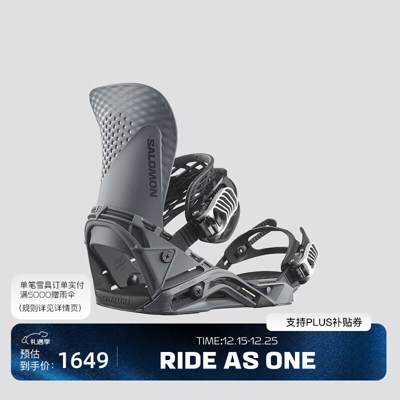 萨洛蒙（Salomon）24-25雪季新品滑雪板单板固定器HOLOGRAM L47341500 M