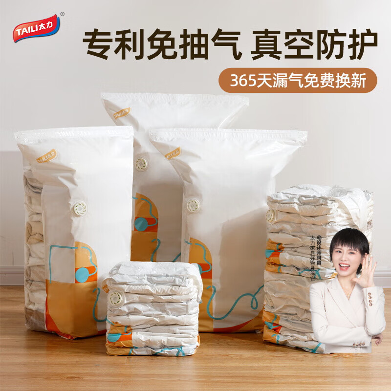 ̫�����ɴ����ѹ����������ޱ���������������������������� ������50*70*30��6��װ�� 24.38Ԫ