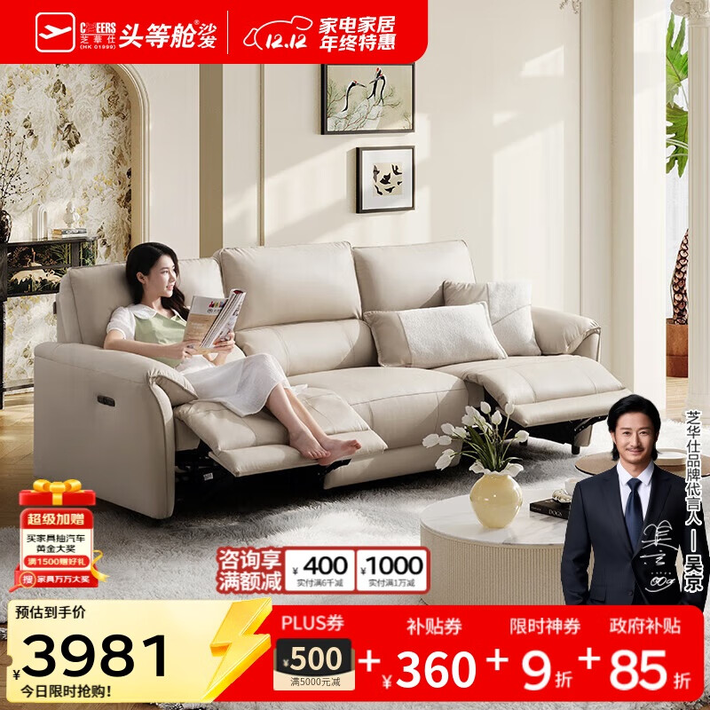 ֥ˣCHEERSͷȲιƤɳ綯֥ʿС113232.13m 3938.76Ԫ