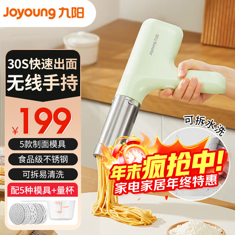  ֳ 綯ѹ 30Sٳ ͥ СȫԶ ๦ǹ ɲϴ MS166Լ۱¿5ģ 169.15Ԫ()