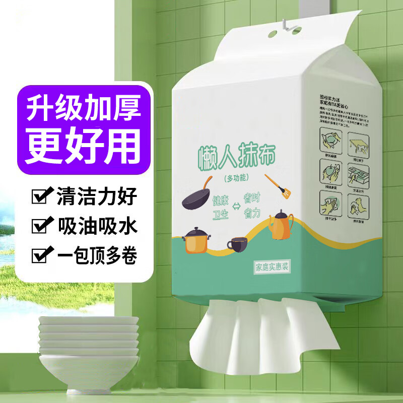 HOUYA厨房小工具一次性懒人抹布厨房抹布百洁布耐洗洗碗布 1包