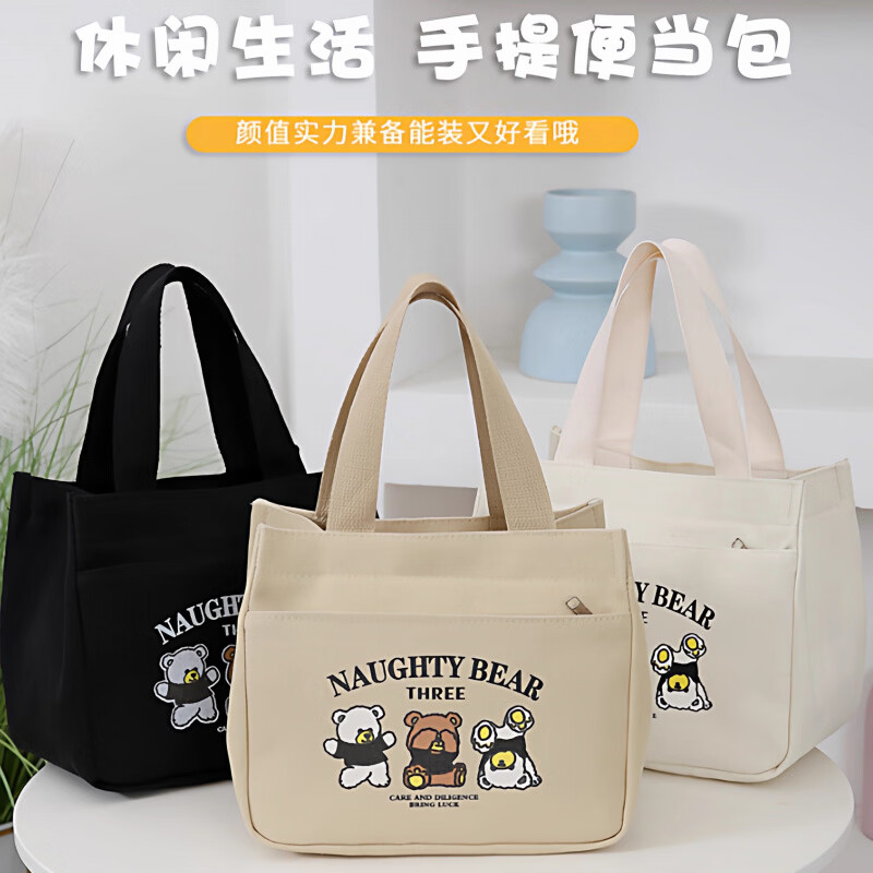 小帆布包手提高颜值帆布宝妈外出简约小巧立体拎通 【.升级款】卡其色-加厚里布容量