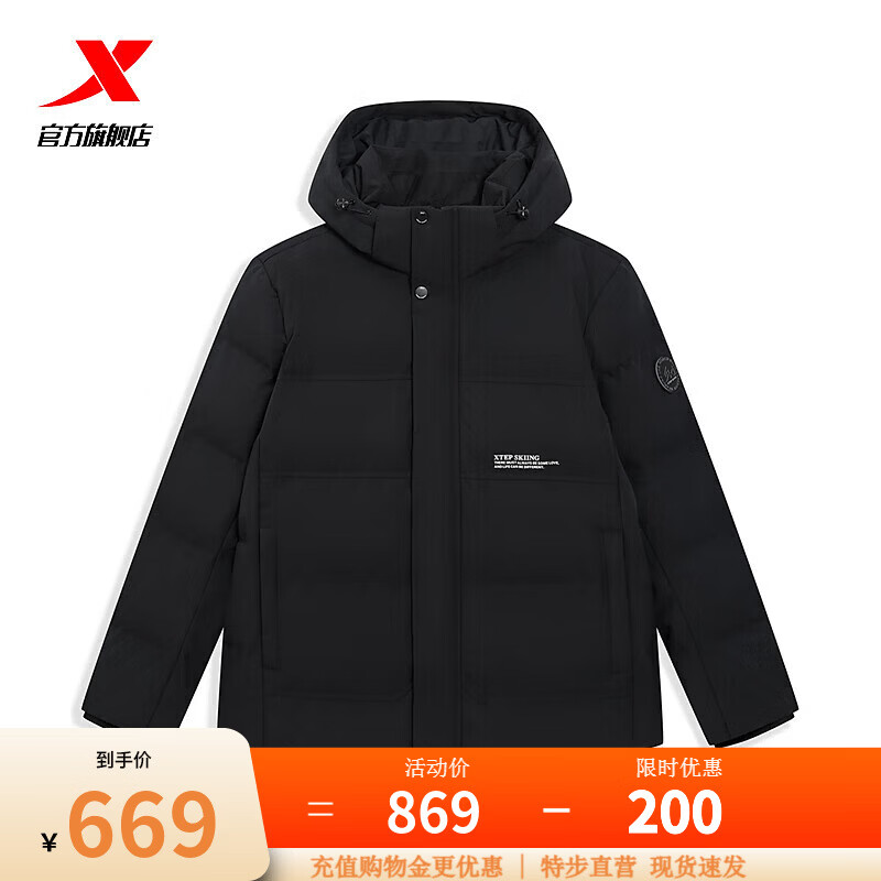 �ز���XTEP���ŵ�ͬ�����޷��ж�����Ʒ�Ӻ����ױ�ů�����¼п�975429190199 ����ɫ S 629Ԫ