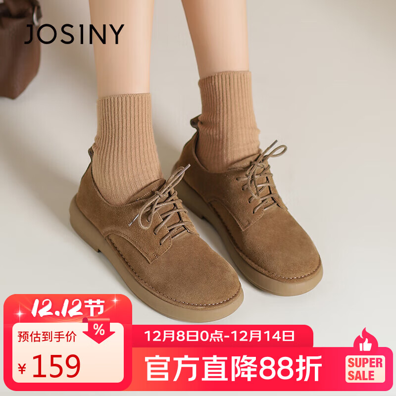 卓诗尼牛皮单鞋女春季棕色软底复古勃肯鞋系带百搭单鞋 灰绿色 37