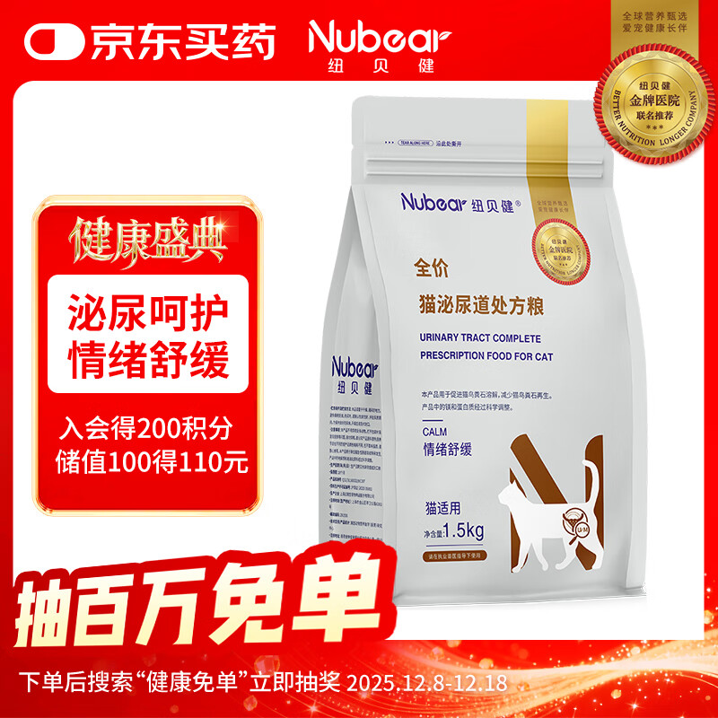 ŦNubearȫèèèʯϵͳ滺è1500g 178.02Ԫ()