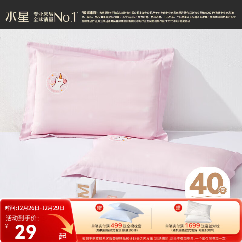 ˮ�Ǽҷ����׵��� Ӥ�׶�A��ϸ�������׷�͸��ȫ������ ȫ������(���ͷ�/����) 35cm��50cm 24.65Ԫ(������)