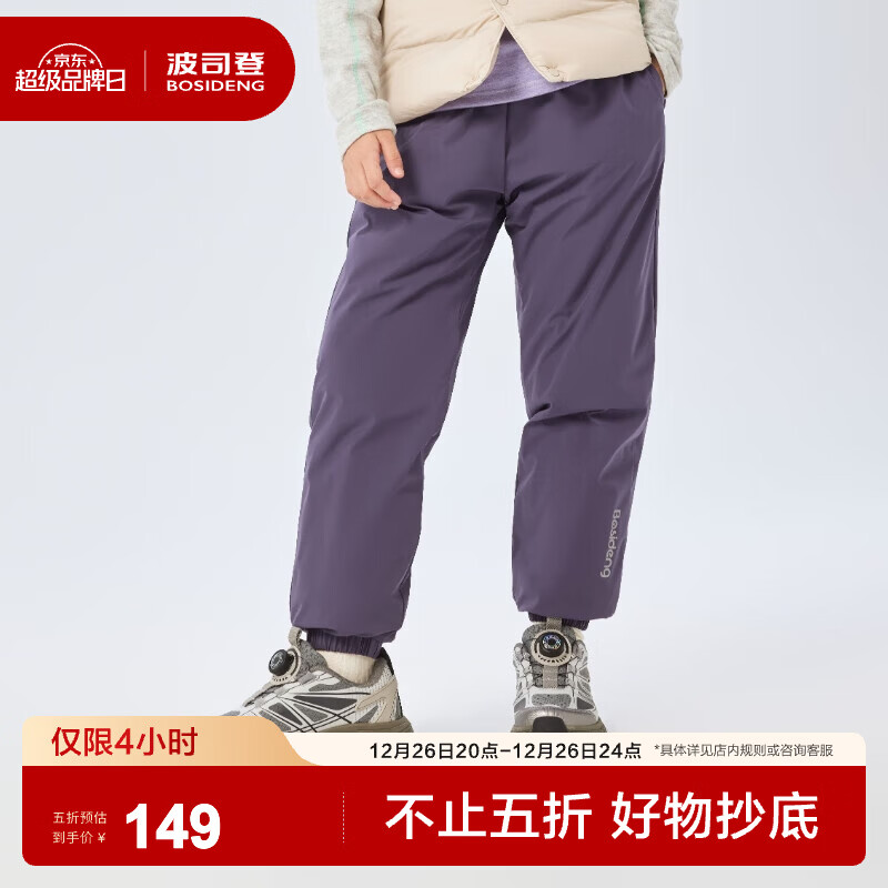 ��˾��165��ѡ25���¿����޿���Ů��ͯ5A�������ɵ������ϱ�ů���� �����Ƽ�������6363 110 /53 149Ԫ(90��Ѽ�ޣ���ů����